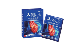 點擊放大 芙貝樂筋骨活絡消痛貼