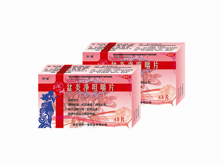 點擊放大 盆炎凈咀嚼片