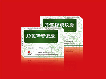 點擊放大 珍芪降糖膠囊