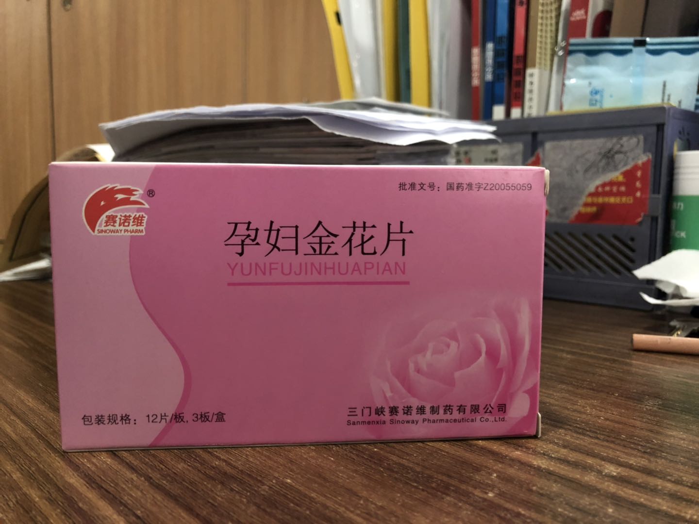 點擊放大 孕婦金花片