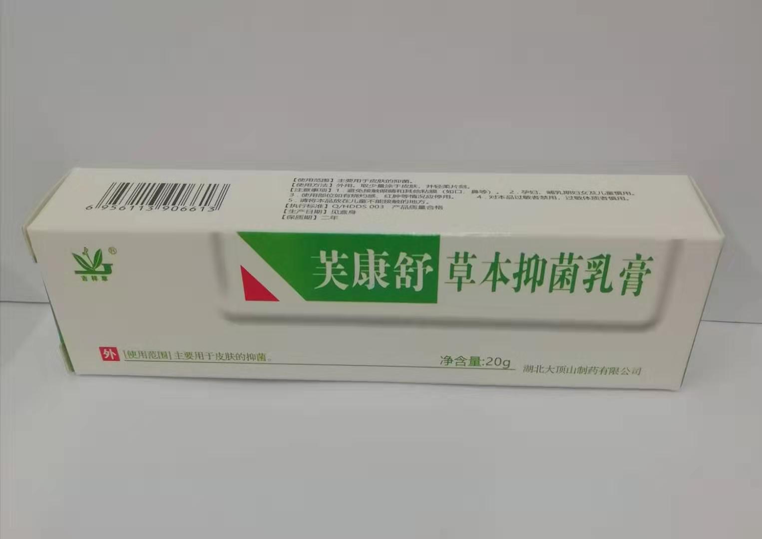 點擊大放