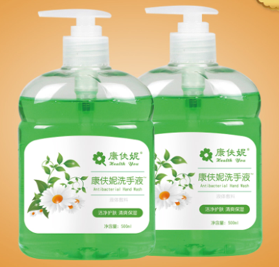 點(diǎn)擊放大 康佚妮洗手液 液體敷料