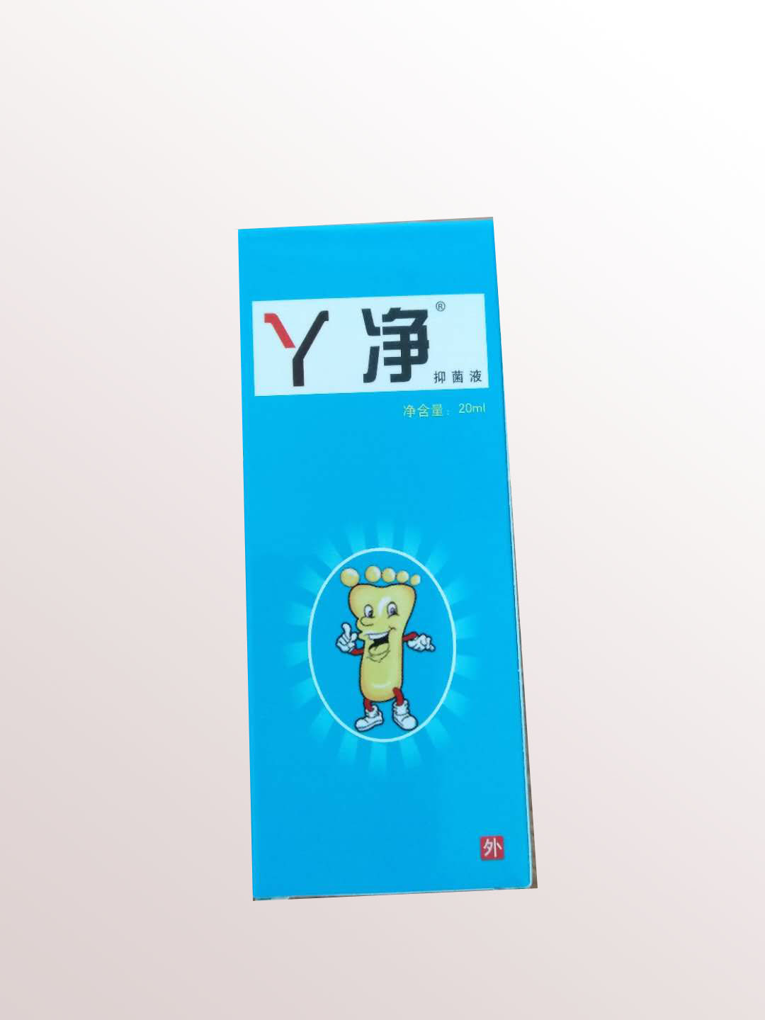 點(diǎn)擊放大 國(guó)家備案網(wǎng)上可查丫凈噴劑腳氣腳脫皮腳癬