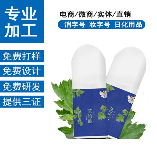 點(diǎn)擊放大 筋骨冷敷凝膠 筋骨冷敷凝膠