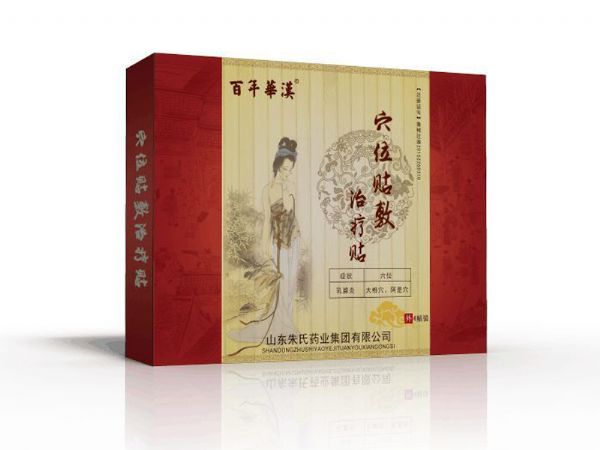 點(diǎn)擊放大 乳腺貼-穴位貼敷治療貼 貼劑生產(chǎn)廠家 乳腺貼-穴位貼敷治療貼 貼劑生產(chǎn)廠家