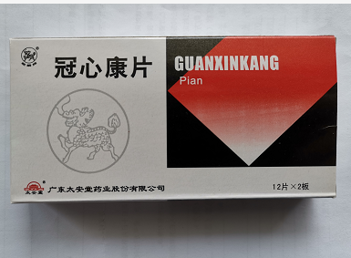 點(diǎn)擊放大 冠心康片