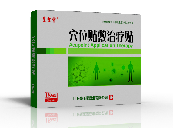 點擊放大 三伏貼貼牌定制代加工OEM批發(fā)零售招商加 三伏貼貼牌定制代加工OEM批發(fā)零售招商加