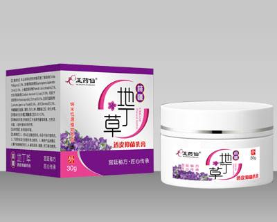 點擊放大 苗疆地丁草透皮抑菌乳膏