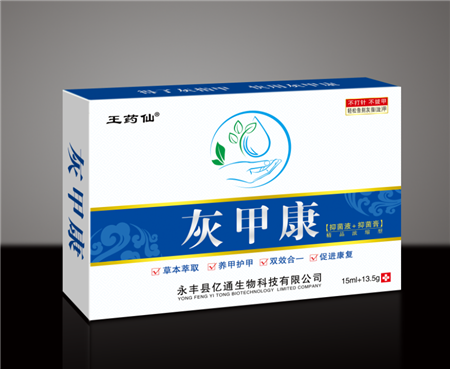 點(diǎn)擊放大 灰甲康