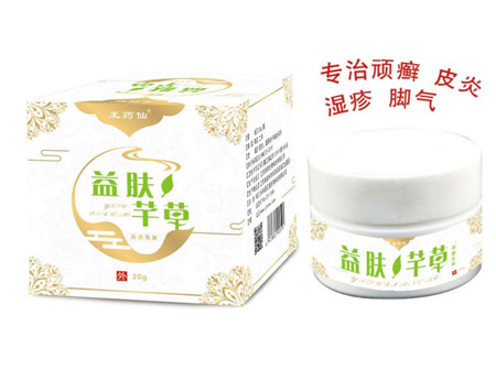 點(diǎn)擊放大 益芙芊草抑菌乳膏