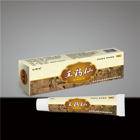 點(diǎn)擊放大 王藥仙草本乳膏