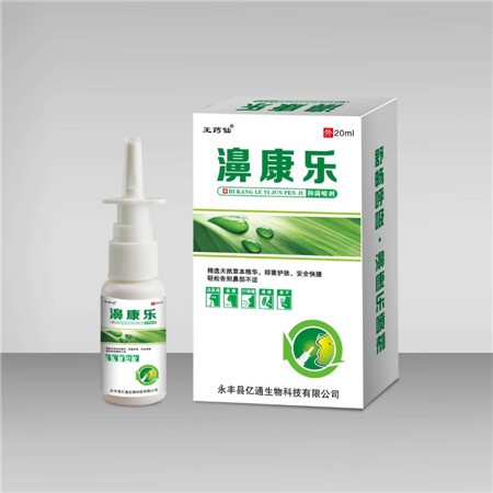 點擊放大 濞康樂抑菌噴劑