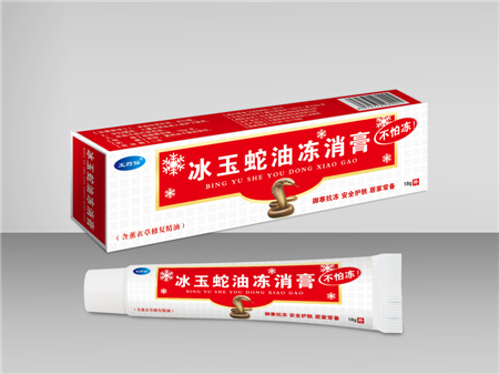 點(diǎn)擊放大 冰玉蛇油凍消膏