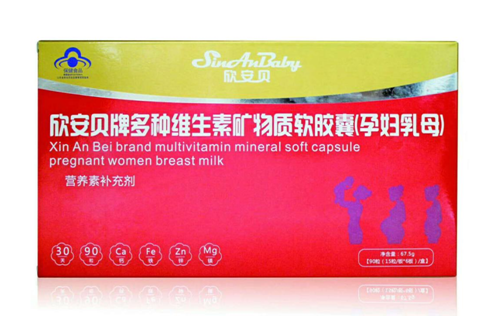 點擊放大 欣安貝 多種維生素礦物質軟膠囊(膠囊)(亞麻酸)