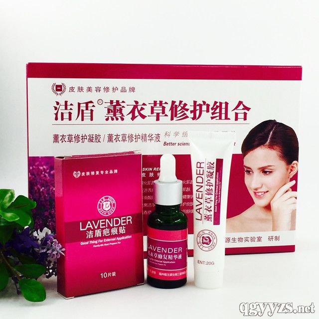 潔盾薰衣草修護(hù)組合 