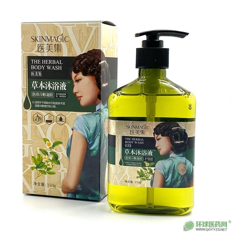 點(diǎn)擊放大 醫(yī)美集草本沐浴液醫(yī)用冷敷凝膠