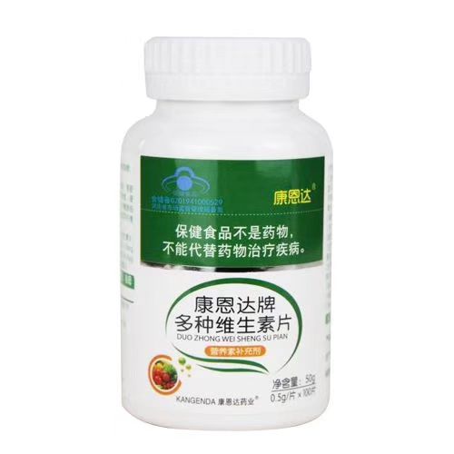 點擊放大 多種維生素片