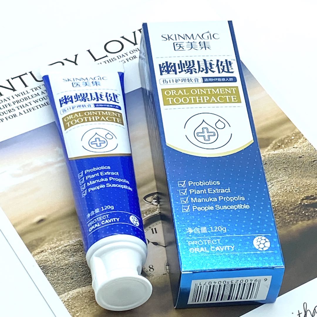 點(diǎn)擊放大 醫(yī)美集幽螺康健傷口護(hù)理軟膏