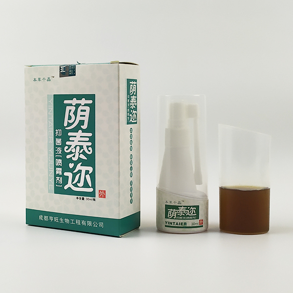 蔭泰邇◆抑菌液噴霧劑 蔭泰邇