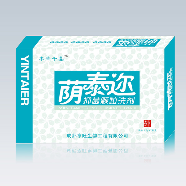 點擊放大 蔭泰邇▲抑菌顆粒洗劑 蔭泰邇