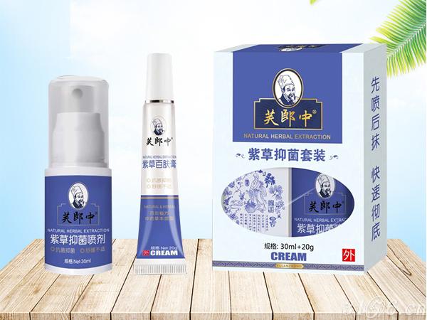 點擊放大 紫草抑菌套裝