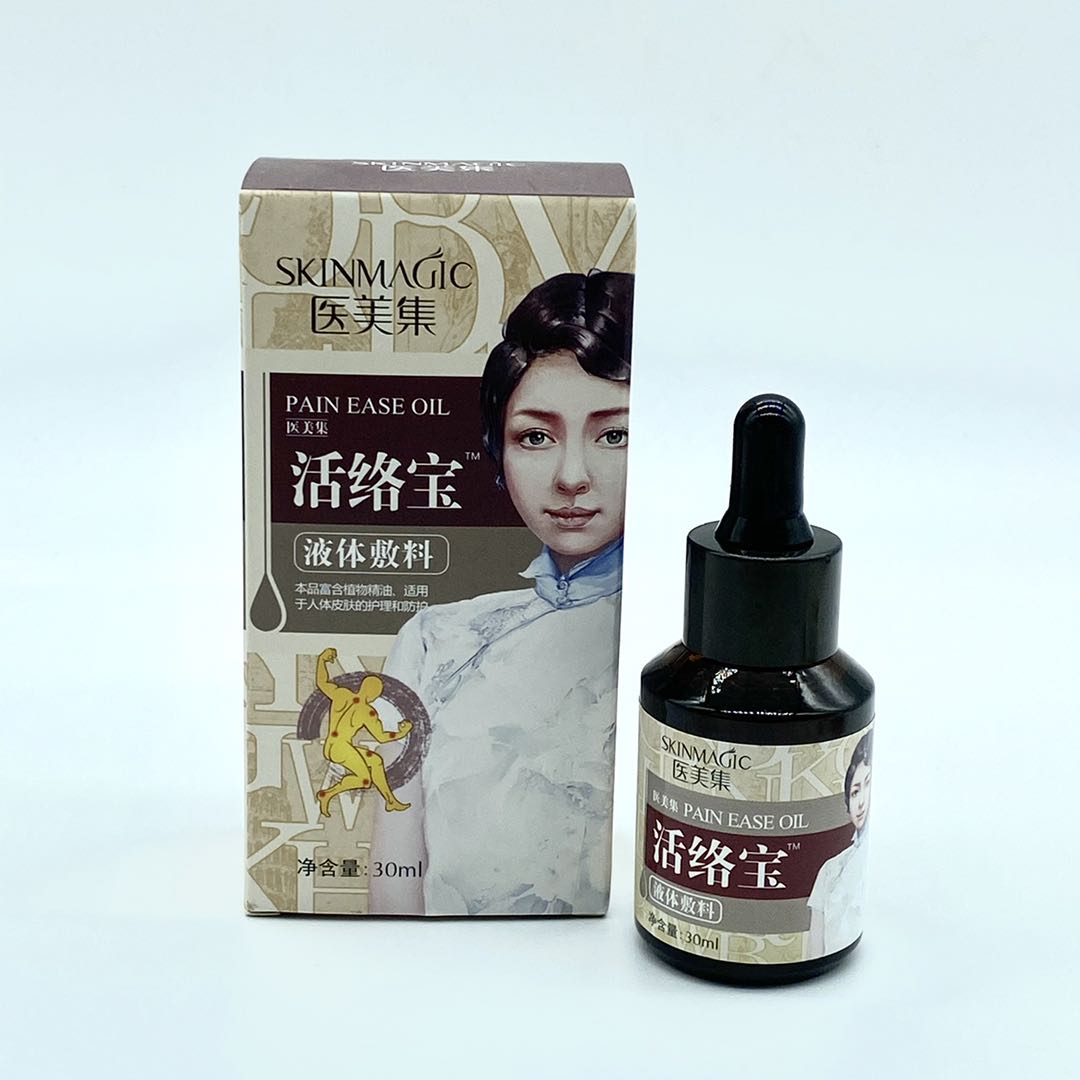 點擊放大 醫(yī)美集活絡寶液體敷料