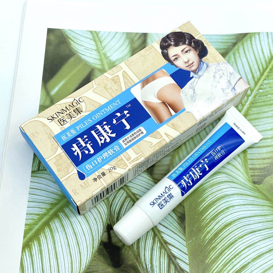 點擊放大 醫(yī)美集痔康寧傷口護理軟膏