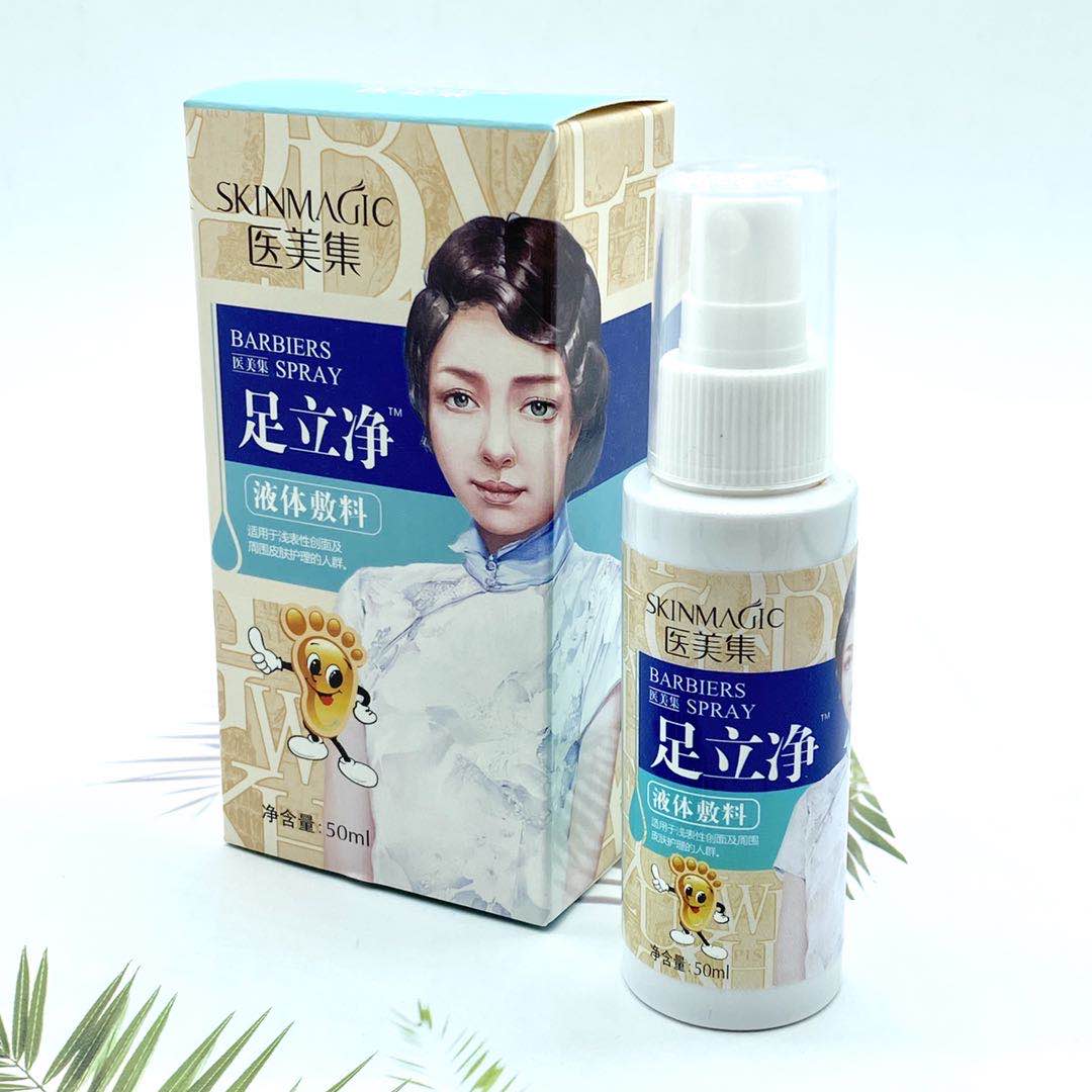 點(diǎn)擊放大 醫(yī)美集足立凈液體敷料