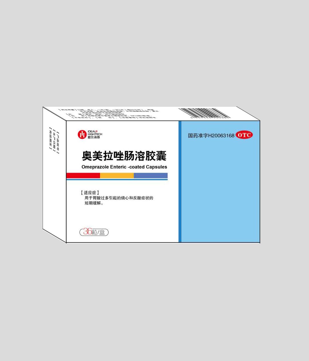 點(diǎn)擊放大 奧美拉唑腸溶膠囊