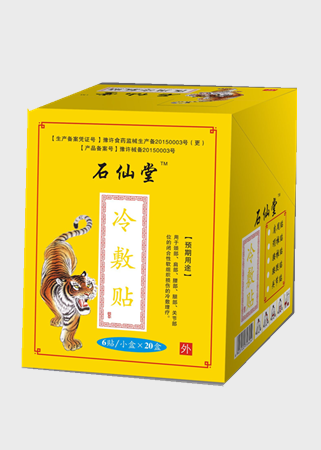 點擊放大 石仙堂冷敷貼