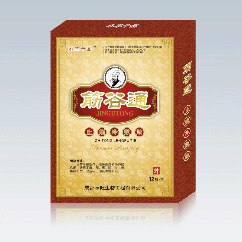 筋谷通▲止痛冷敷貼 筋谷通