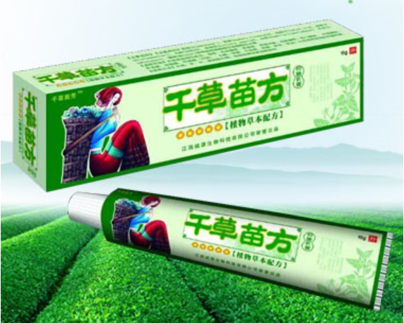 點(diǎn)擊放大 千草苗方抑菌乳膏
