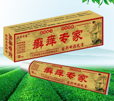 點(diǎn)擊放大 癬癢專家苗藥中藥乳膏