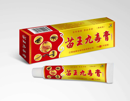 點(diǎn)擊放大 苗王九毒膏
