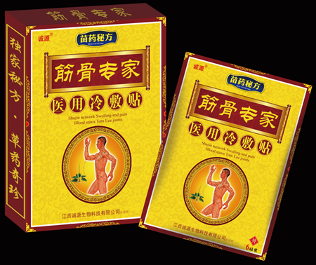 點(diǎn)擊放大 筋骨專(zhuān)家醫(yī)用冷敷貼