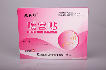 暖宮貼婦科產(chǎn)品|痛經(jīng)熱療貼|暖宮化瘀 暖宮貼