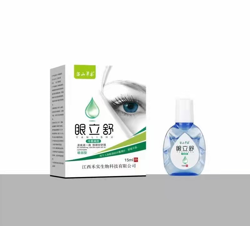 點擊放大 眼立舒冷敷凝膠