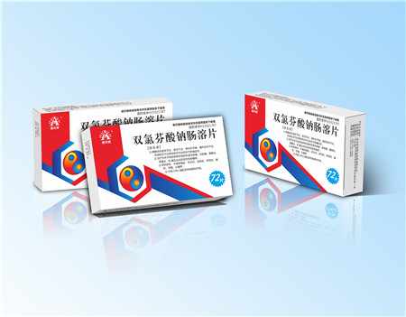 雙氯芬酸鈉腸溶片 