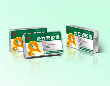 點擊放大 炎立消膠囊