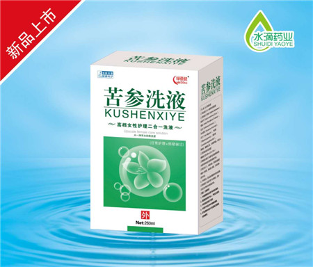 點(diǎn)擊放大 苦參洗液