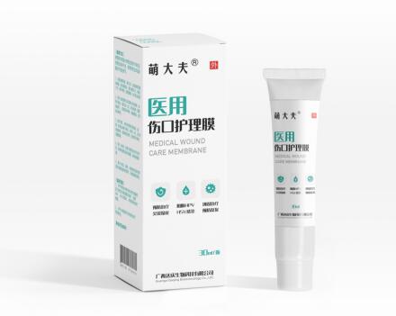 點(diǎn)擊放大 醫(yī)用傷口護(hù)理膜