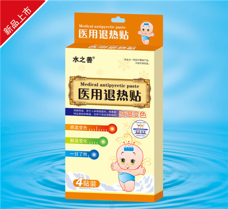 點(diǎn)擊放大 醫(yī)用退熱貼變色