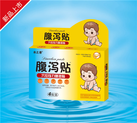 點(diǎn)擊放大 腹瀉貼