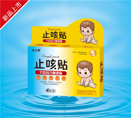 點(diǎn)擊放大 止咳貼