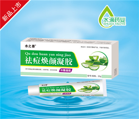 點(diǎn)擊放大 祛痘煥顏凝膠