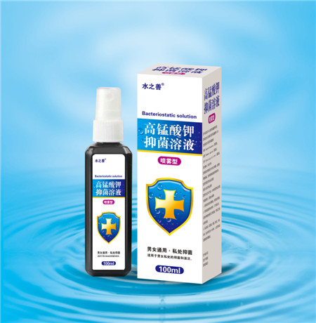 高錳酸鉀抑菌溶液 