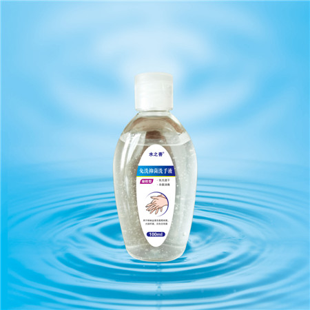 點(diǎn)擊放大 免洗 抑菌洗手液