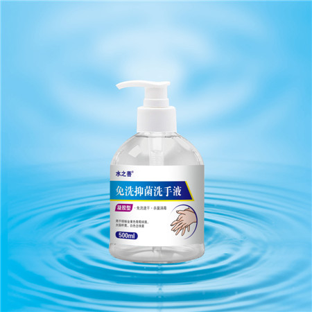 點(diǎn)擊放大 免洗手液