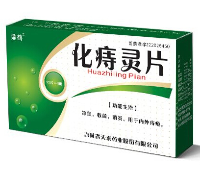 點(diǎn)擊放大 化痔靈片