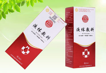 點(diǎn)擊放大 液體敷料